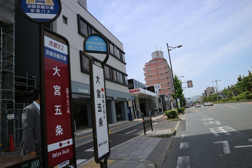 Houze 1St Gojo Omiya Hotel Kyoto Ngoại thất bức ảnh